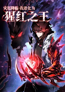 龙王的工作
